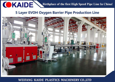 5 σύνθετη γραμμή παραγωγής σωλήνων στρώματος/γραμμή παραγωγής σωλήνων εμποδίων οξυγόνου PEX EVOH